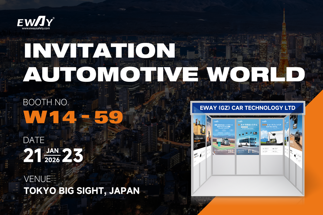 EWAY Exhibits at Automotive World 2026 in Tokyo—Visit Booth W14-59!